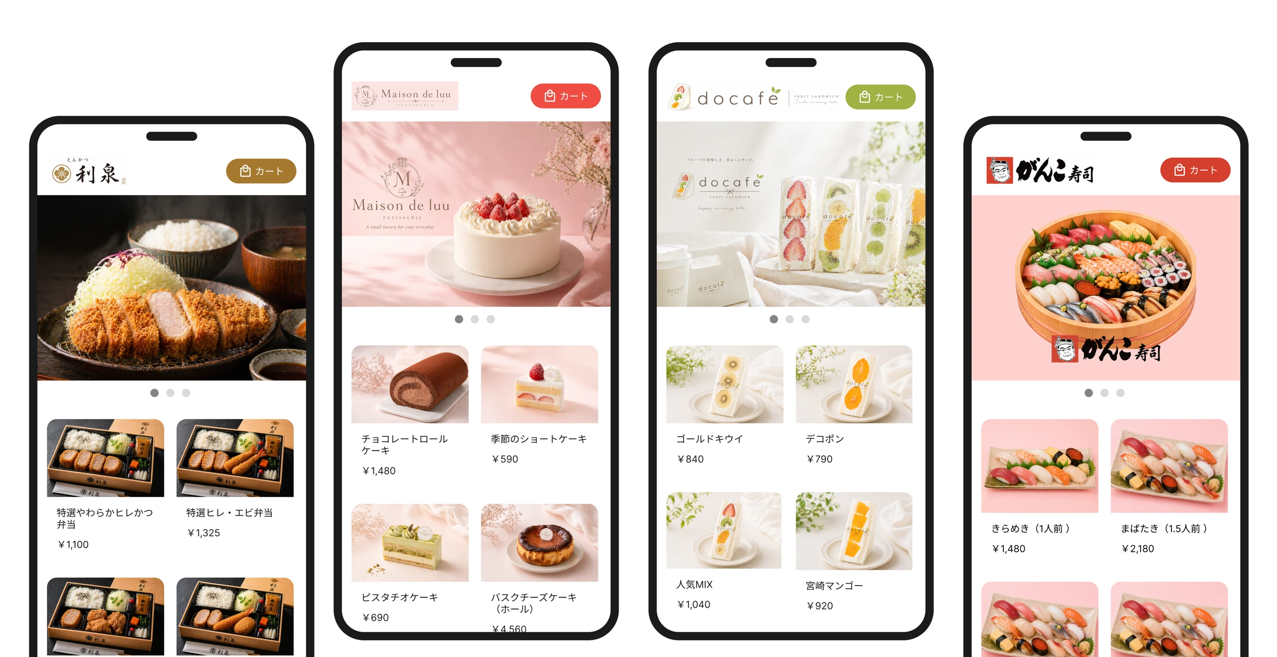OutFoodで作れるお弁当販売の予約サイト・スマホ画面プレビュー